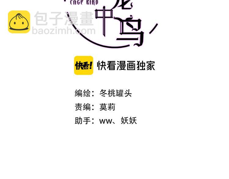 第16话  我会喜欢上你(1/4)-第17话