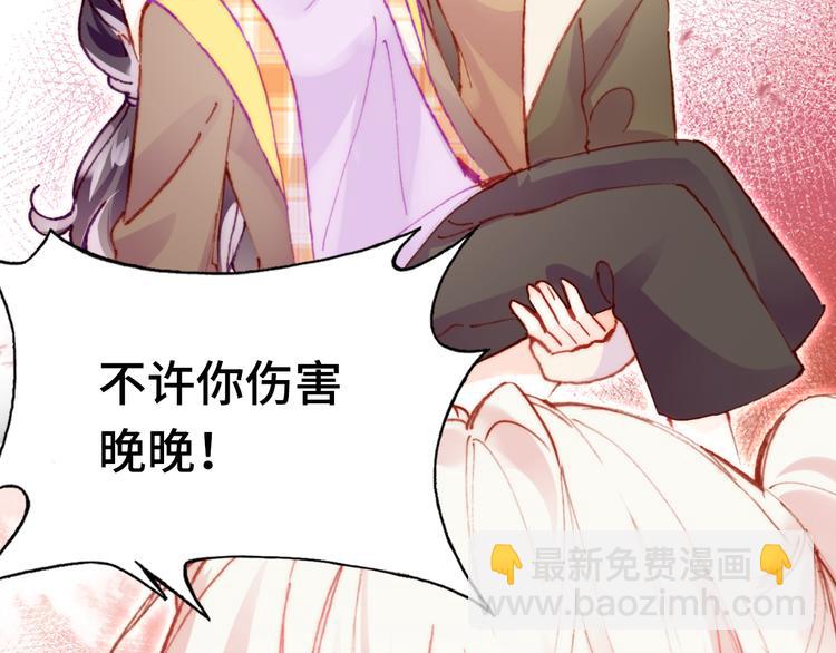 第16话  我会喜欢上你(1/4)-第17话