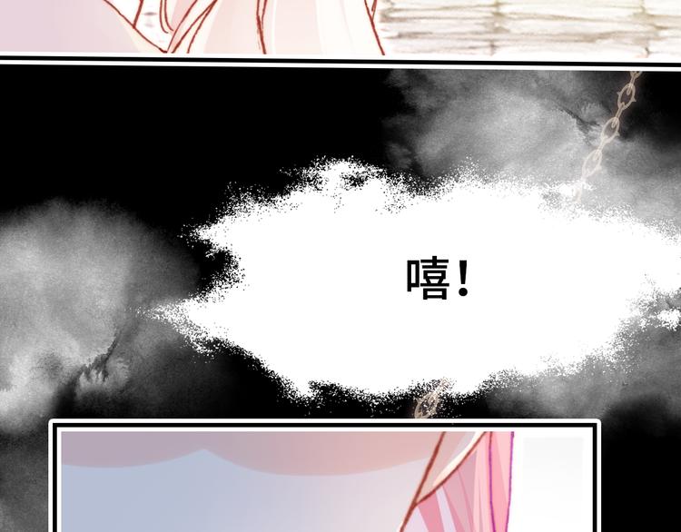 第16话  我会喜欢上你(1/4)-第17话