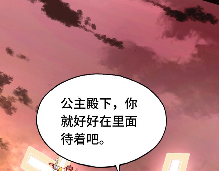 第16话  我会喜欢上你(1/4)-第17话