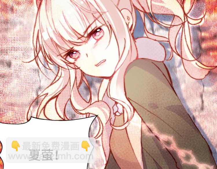 第16话  我会喜欢上你(1/4)-第17话