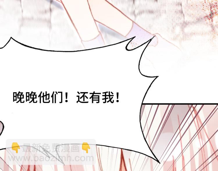 第16话  我会喜欢上你(1/4)-第17话