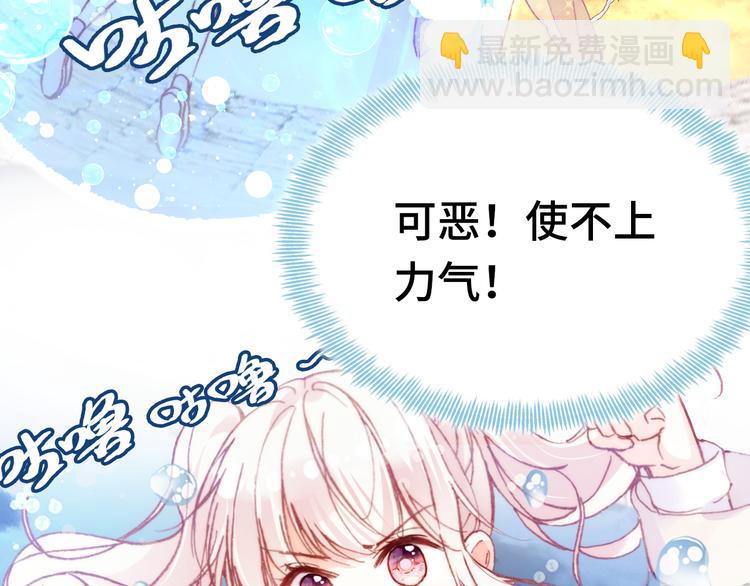 第16话  我会喜欢上你(1/4)-第17话