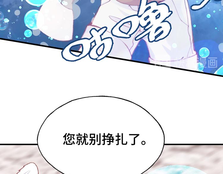 第16话  我会喜欢上你(1/4)-第17话