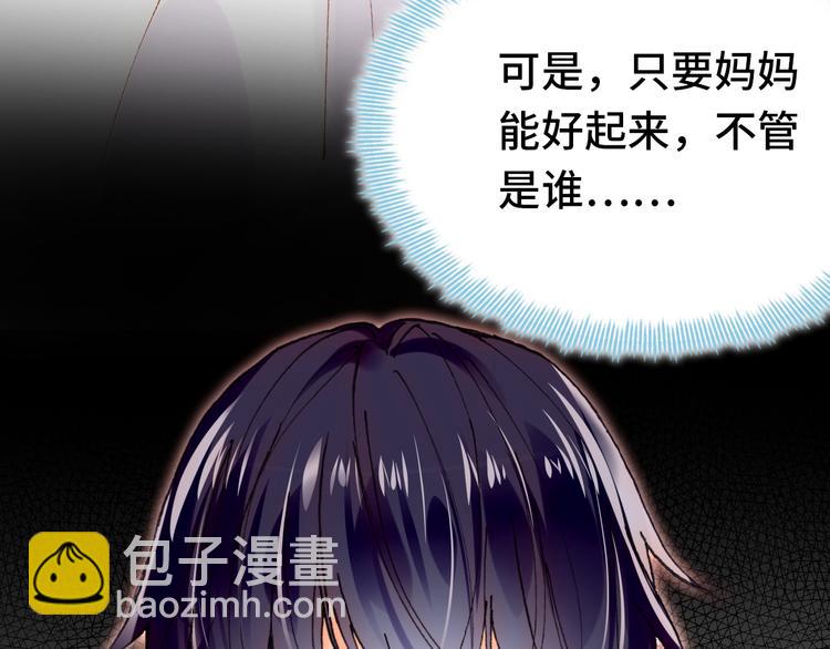 第18话 阿尔的回忆&middot;续(1/3)-第19话