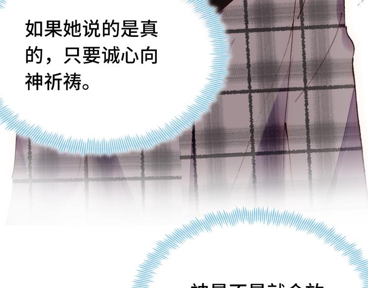 第18话 阿尔的回忆&middot;续(1/3)-第19话