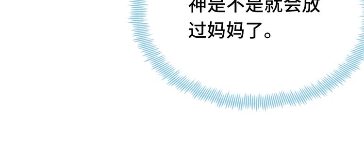 第18话 阿尔的回忆&middot;续(1/3)-第19话