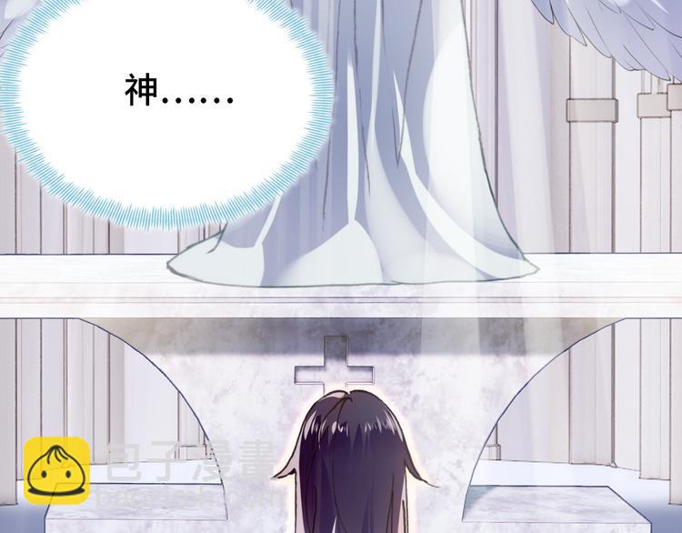 第18话 阿尔的回忆&middot;续(1/3)-第19话