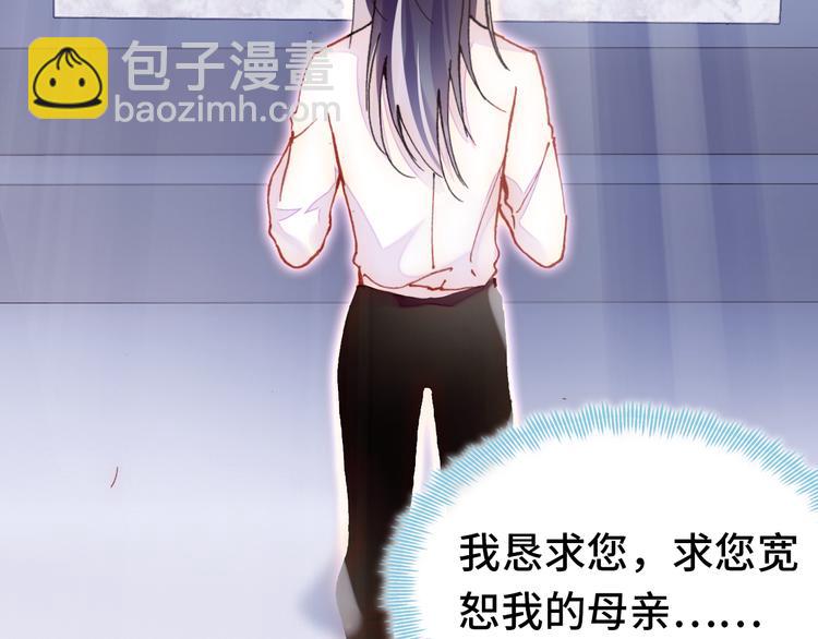 第18话 阿尔的回忆&middot;续(1/3)-第19话