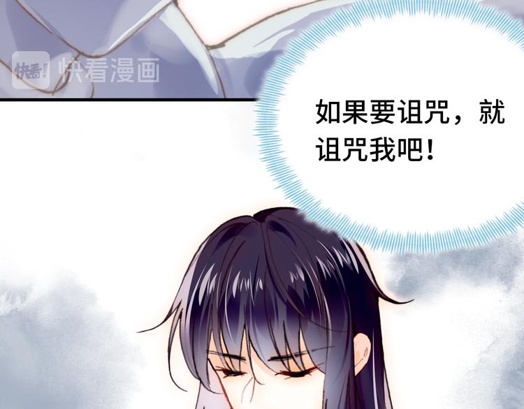 第18话 阿尔的回忆&middot;续(1/3)-第19话