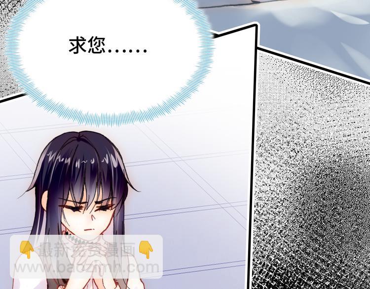 第18话 阿尔的回忆&middot;续(1/3)-第19话