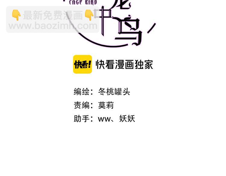 第18话 阿尔的回忆&middot;续(1/3)-第19话