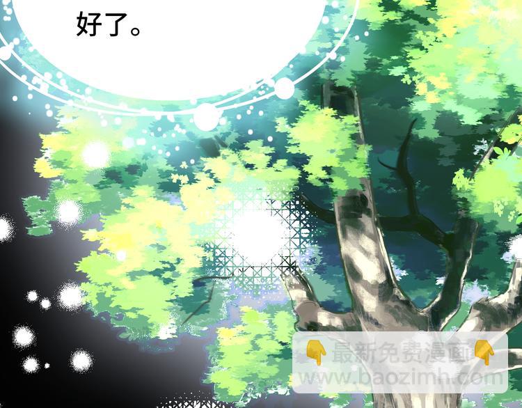 第18话 阿尔的回忆&middot;续(1/3)-第19话