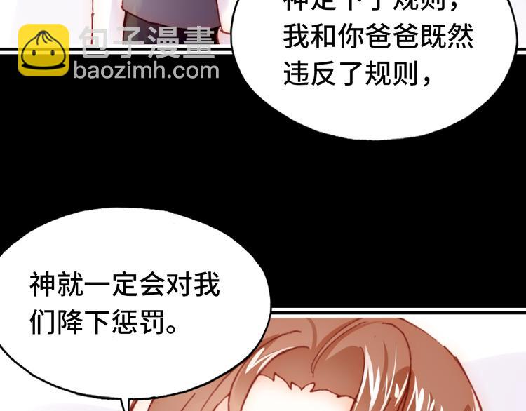 第18话 阿尔的回忆&middot;续(1/3)-第19话