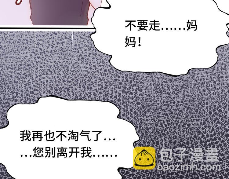 第18话 阿尔的回忆&middot;续(1/3)-第19话