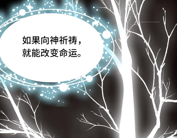 第18话 阿尔的回忆&middot;续(1/3)-第19话