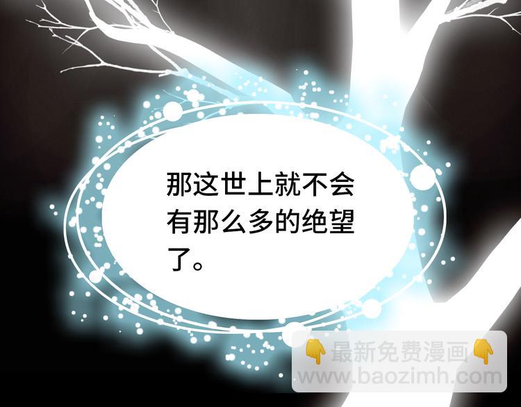 第18话 阿尔的回忆&middot;续(1/3)-第19话