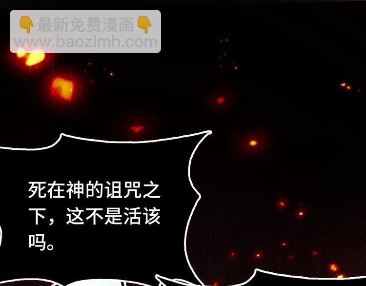 第18话 阿尔的回忆&middot;续(1/3)-第19话