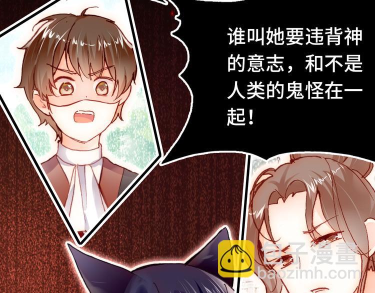 第18话 阿尔的回忆&middot;续(1/3)-第19话