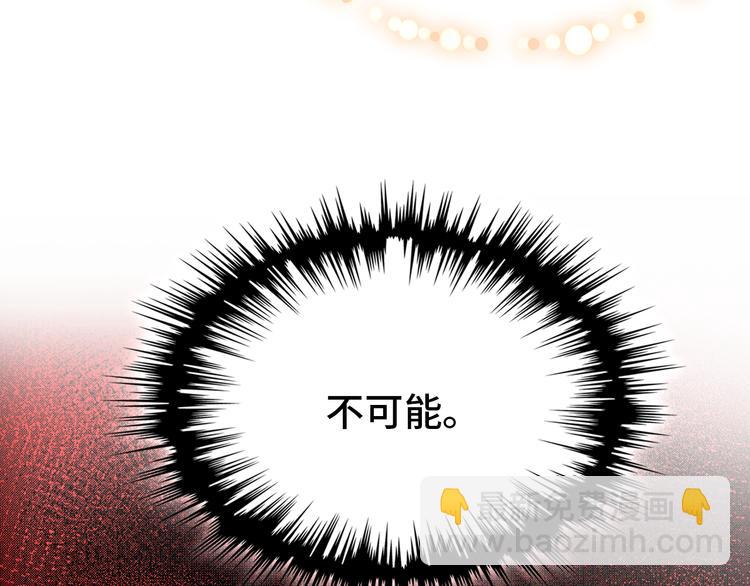 第18话 阿尔的回忆&middot;续(1/3)-第19话