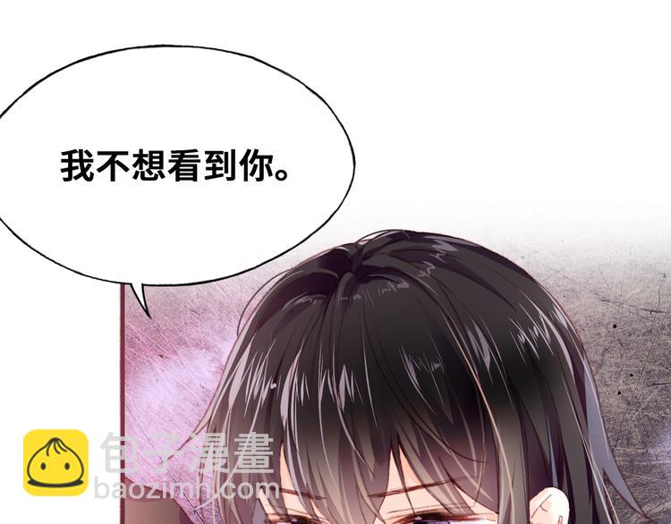 第二话 渎神者(1/4)-第3话