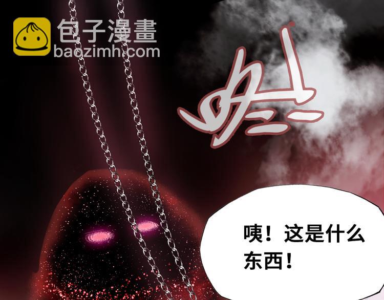 第二话 渎神者(1/4)-第3话