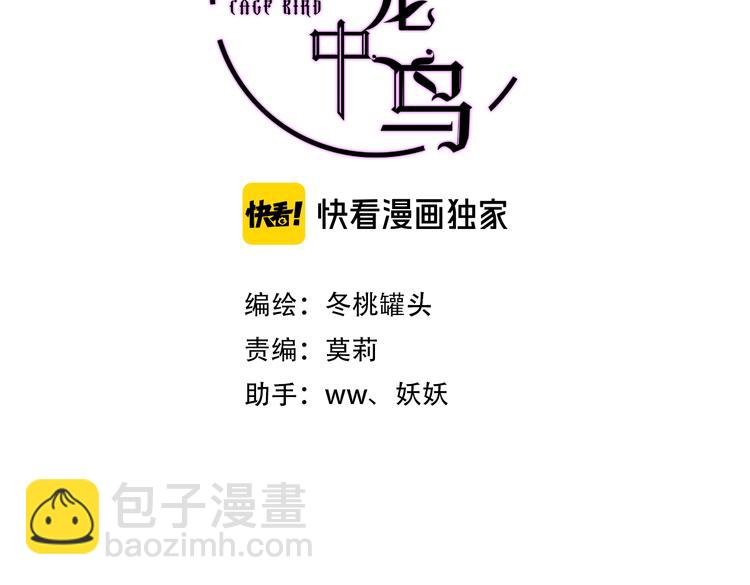 第二话 渎神者(1/4)-第3话