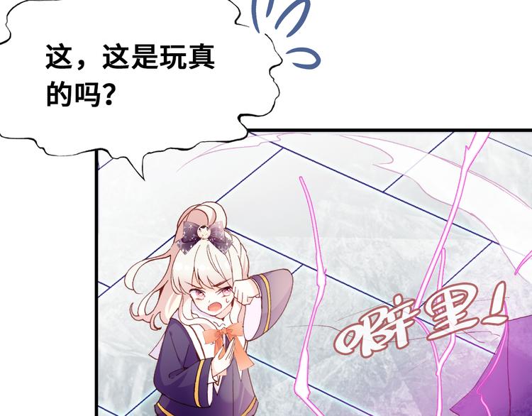 第二话 渎神者(1/4)-第3话