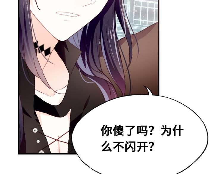 第二话 渎神者(1/4)-第3话