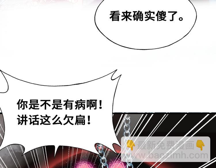 第二话 渎神者(1/4)-第3话