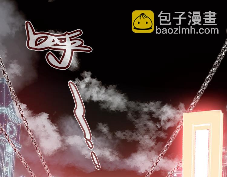 第二话 渎神者(1/4)-第3话