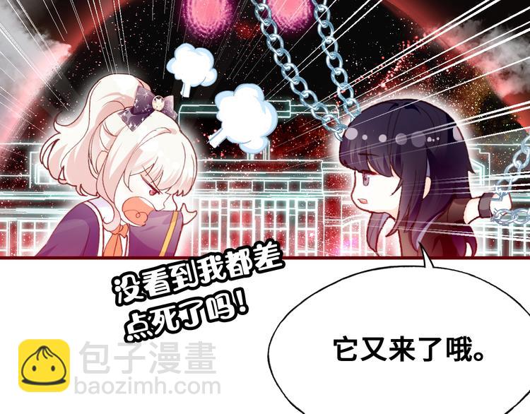 第二话 渎神者(1/4)-第3话