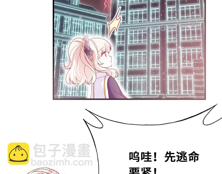 第二话 渎神者(1/4)-第3话