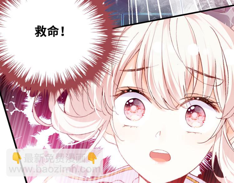 第二话 渎神者(1/4)-第3话