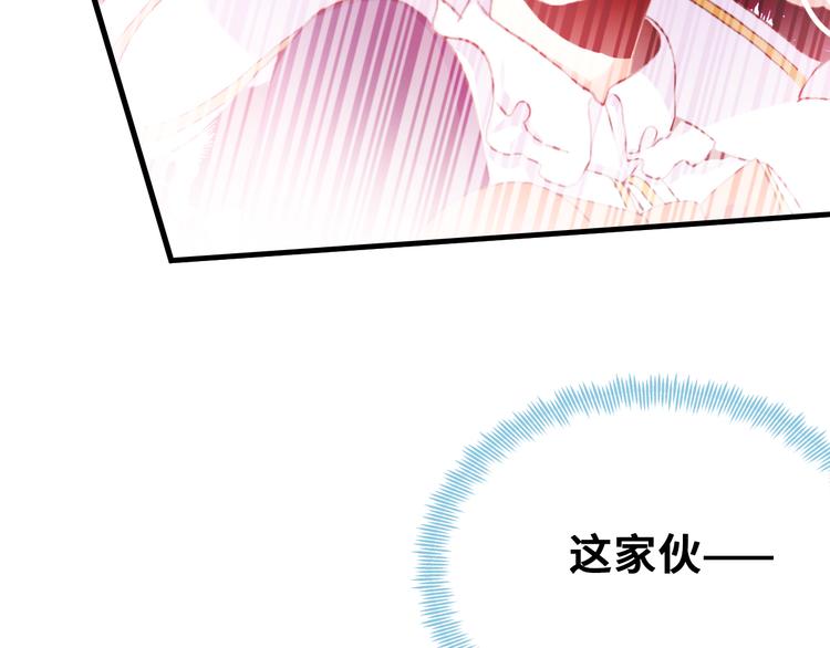 第二话 渎神者(1/4)-第3话