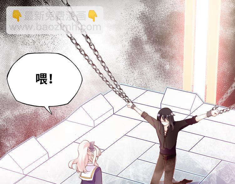 第二话 渎神者(1/4)-第3话