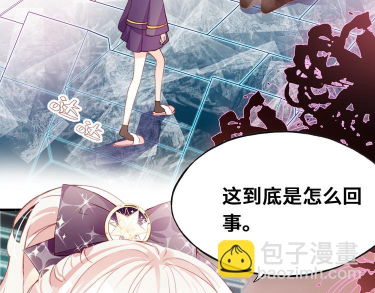 第二话 渎神者(1/4)-第3话