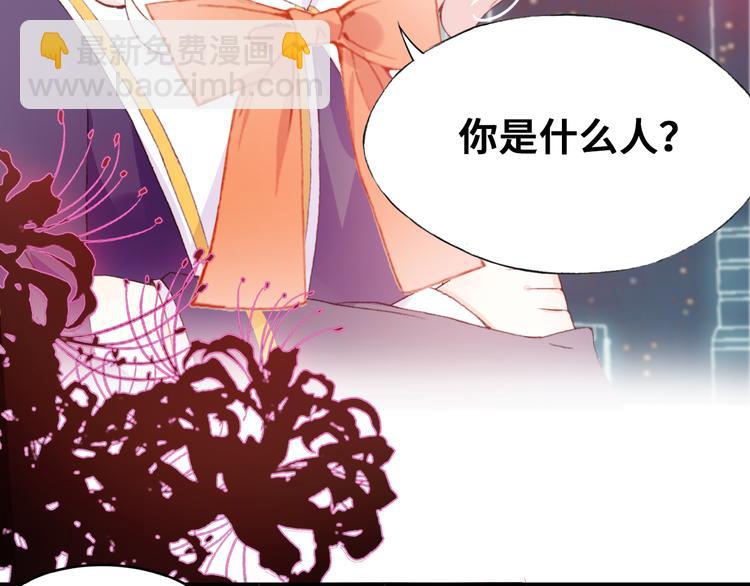 第二话 渎神者(1/4)-第3话