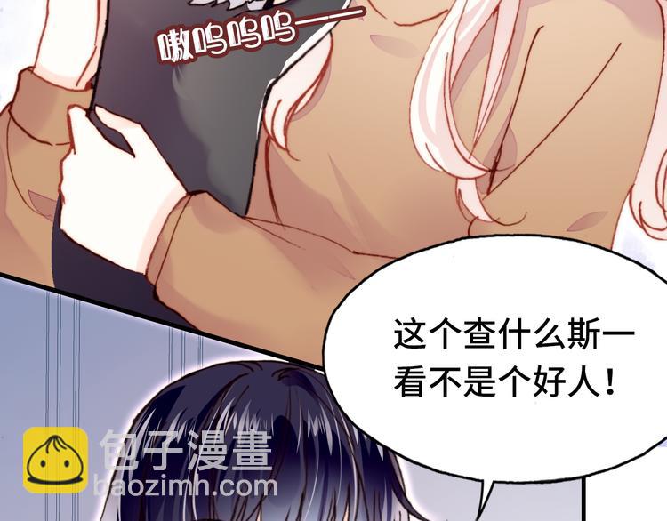 第20话 rua耳朵(1/3)-第21话