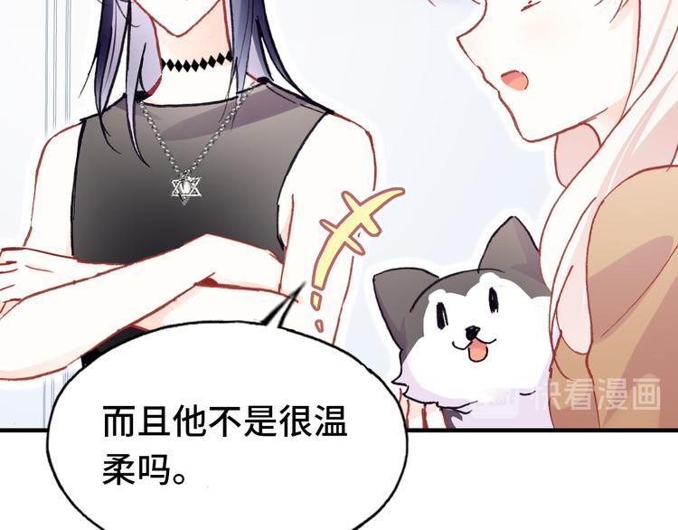 第20话 rua耳朵(1/3)-第21话