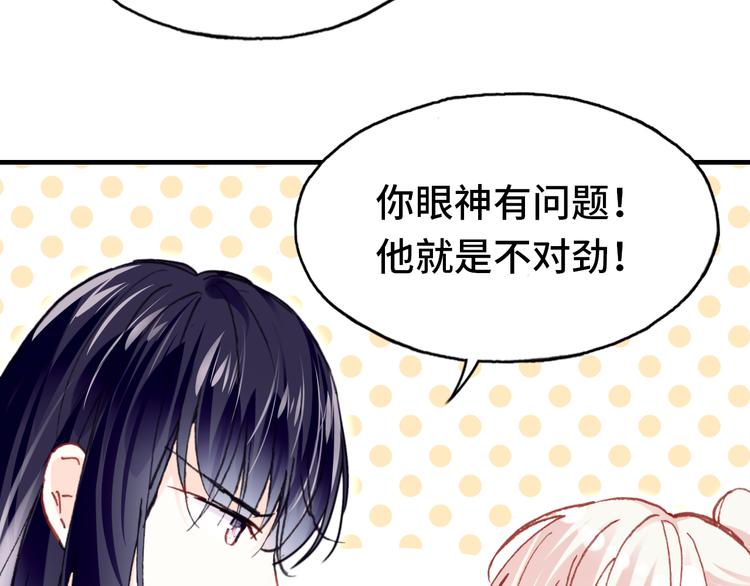 第20话 rua耳朵(1/3)-第21话