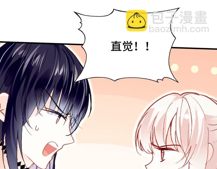 第20话 rua耳朵(1/3)-第21话