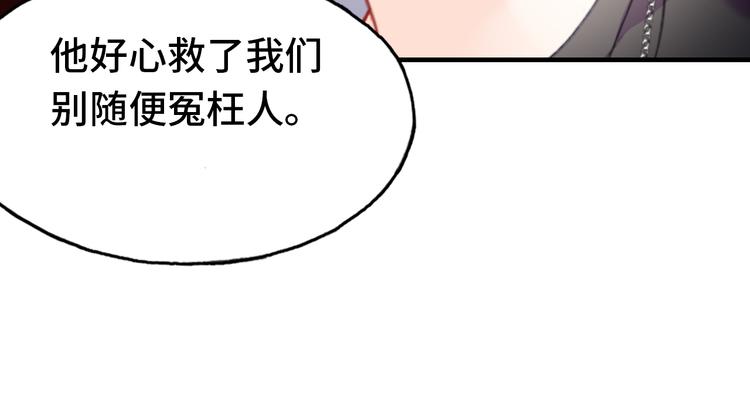 第20话 rua耳朵(1/3)-第21话