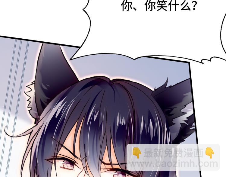 第20话 rua耳朵(1/3)-第21话