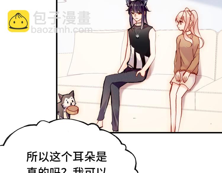第20话 rua耳朵(1/3)-第21话
