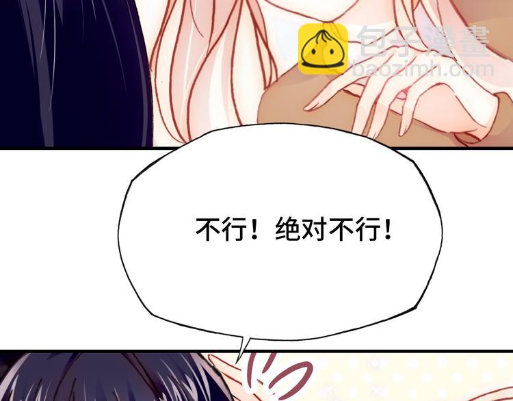 第20话 rua耳朵(1/3)-第21话