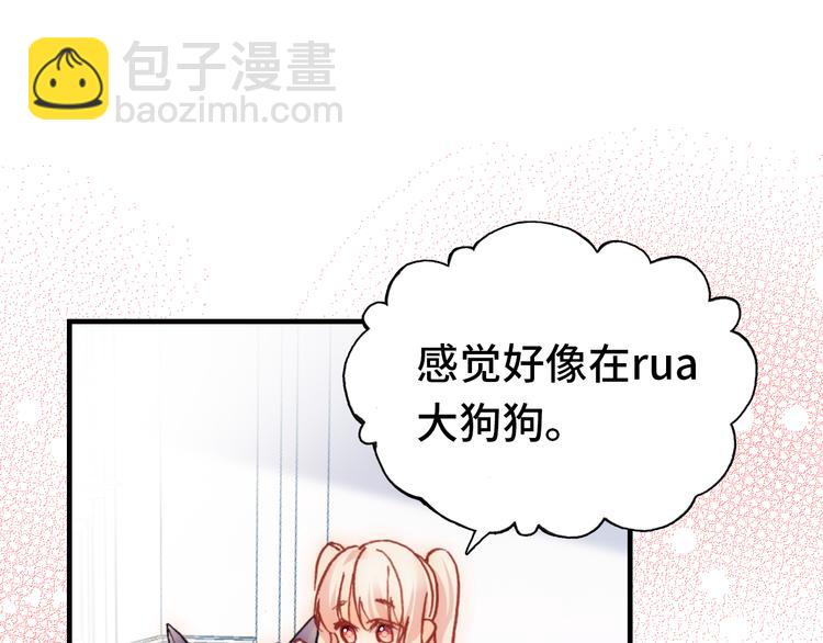 第20话 rua耳朵(1/3)-第21话