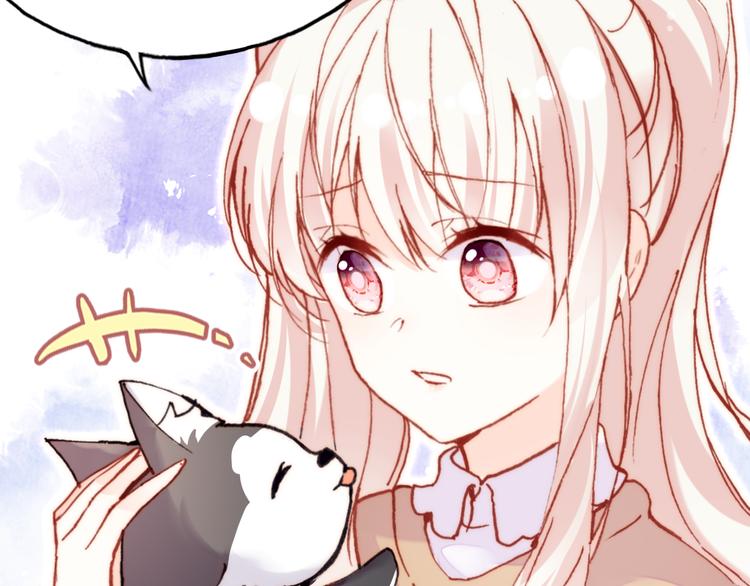 第20话 rua耳朵(1/3)-第21话