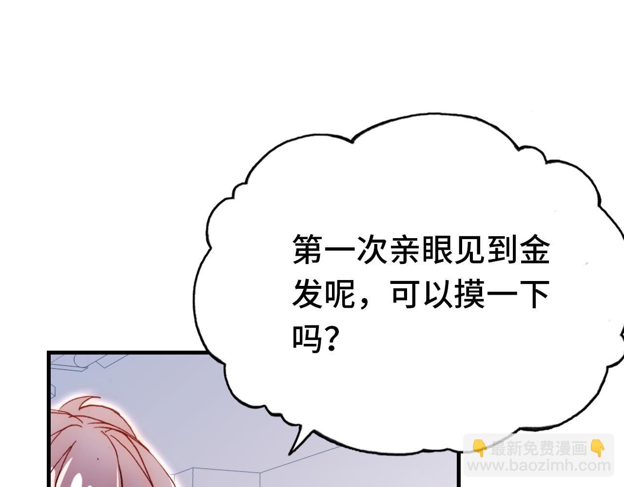 第22话 挑拨(1/3)-第23话