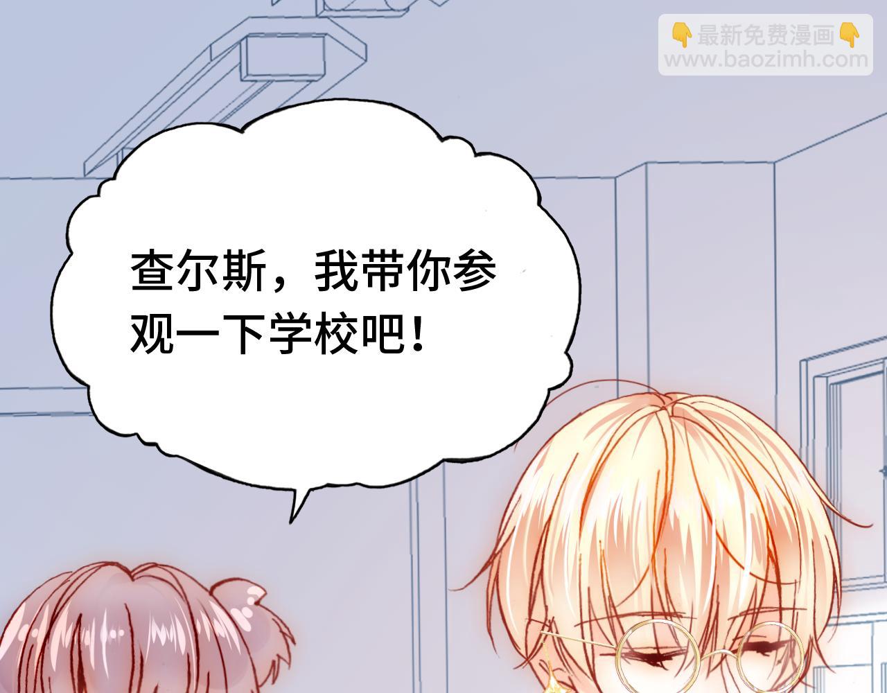 第22话 挑拨(1/3)-第23话